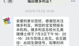 深圳小孩爆料视频曝光事件,揭秘校园事件背后真相