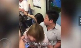 阿姨爆料视频,惊人内幕曝光！