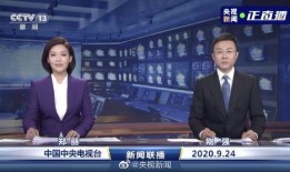 泽西最新爆料消息新闻联播,新闻联播背后故事揭秘